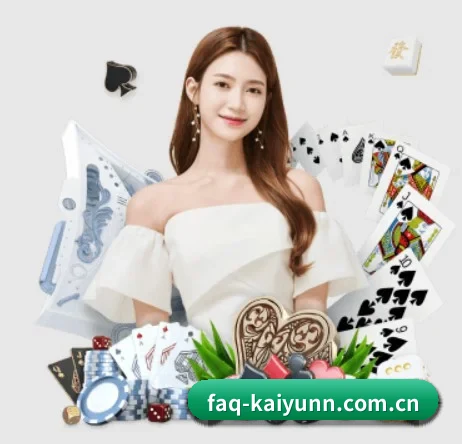faq-kaiyunn.com.cn APP 界面